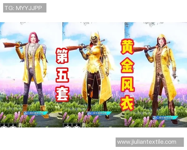 和平精英V5赛季团队配合策略分析与实战技巧分享 和平精英V5赛季团队配合策略分析与实战技巧分享